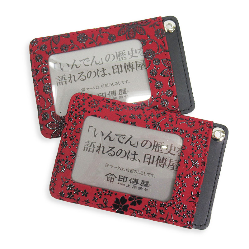 印傳屋 パス入F 【赤地x黒】